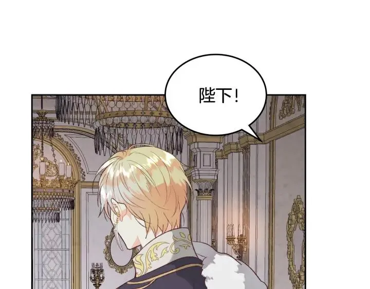 第137话 索吻被拒 第55页