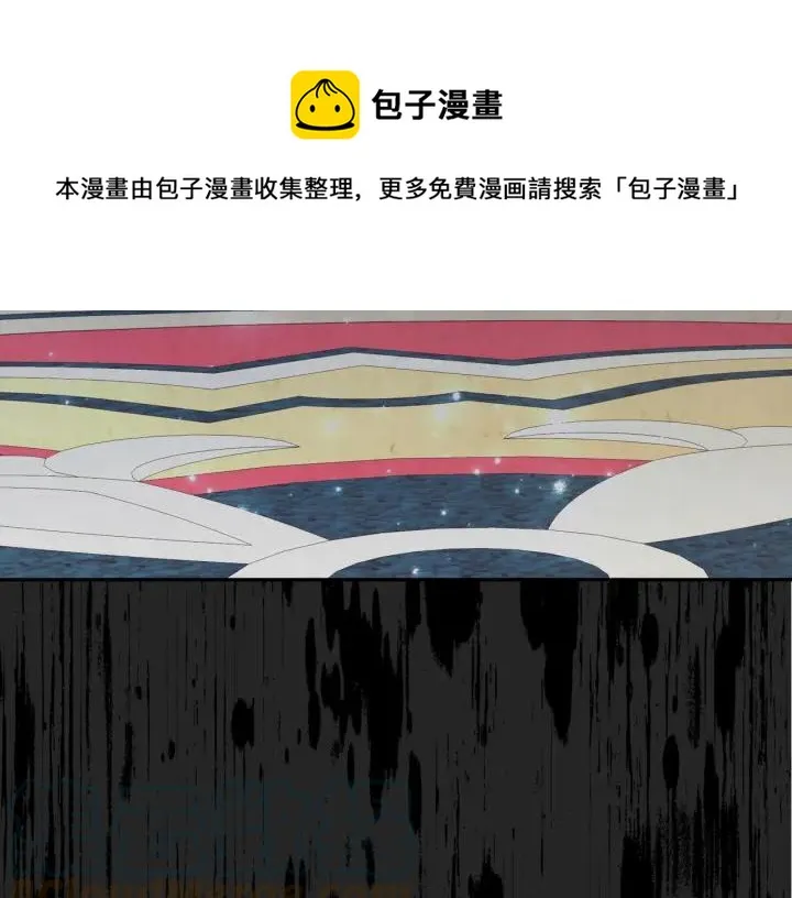 第137话 索吻被拒 第65页