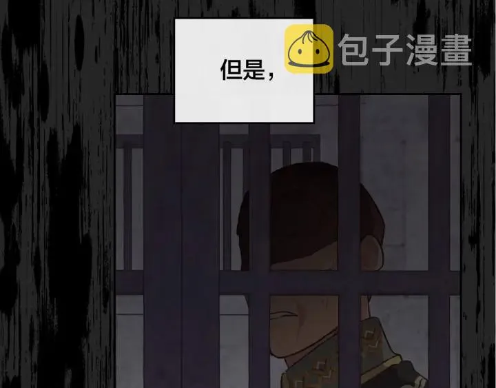 第137话 索吻被拒 第66页
