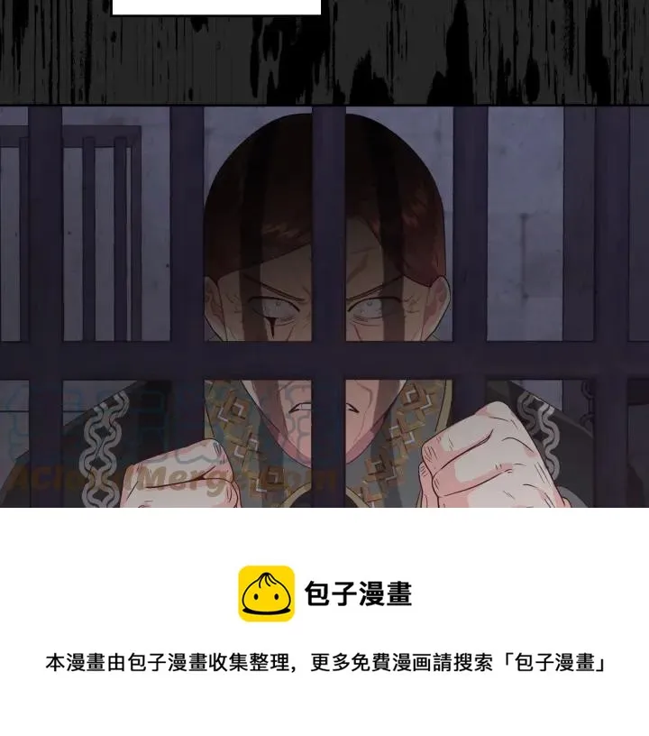 第137话 索吻被拒 第69页