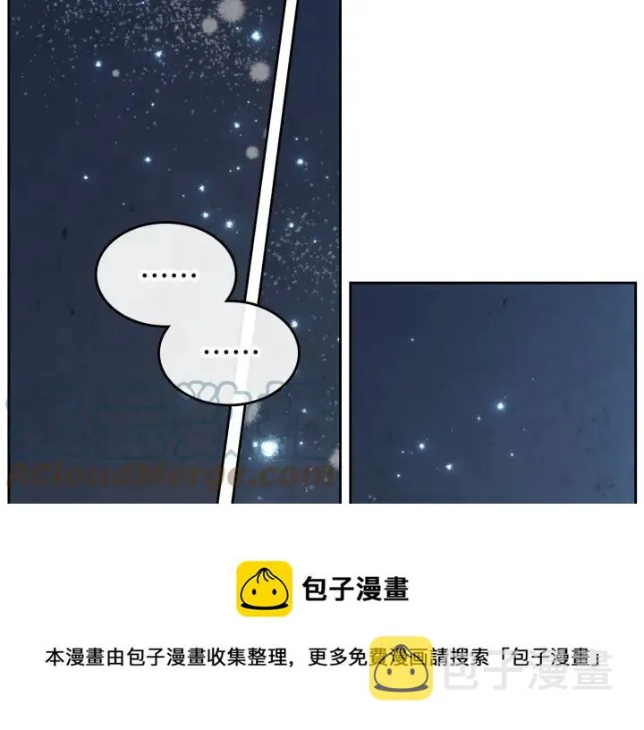 第137话 索吻被拒 第73页