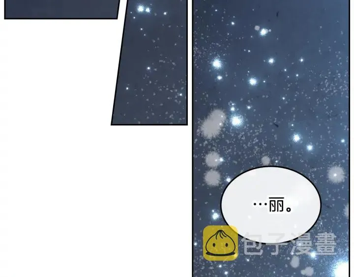 第137话 索吻被拒 第74页