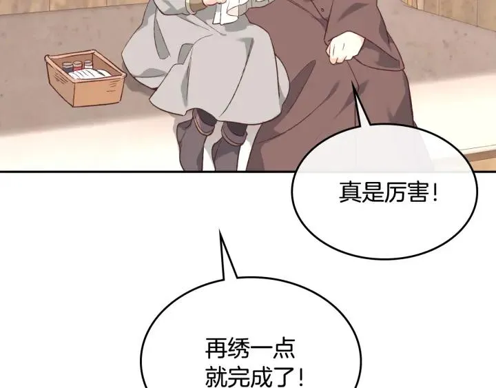 第137话 索吻被拒 第79页