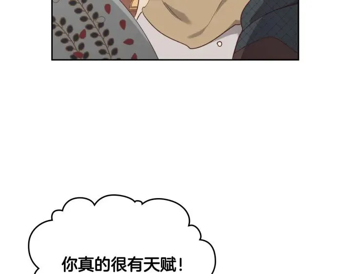 第137话 索吻被拒 第82页