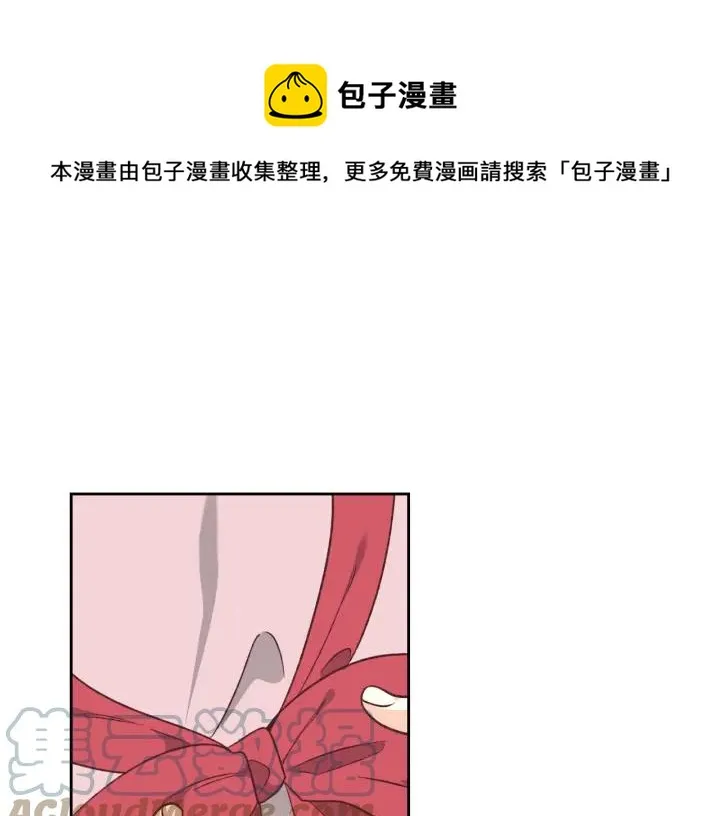 第137话 索吻被拒 第85页