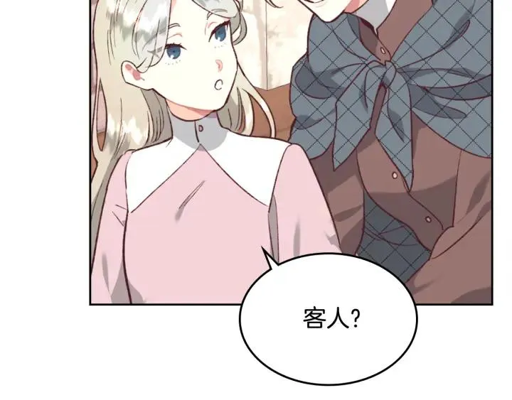 第137话 索吻被拒 第88页