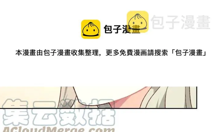 第137话 索吻被拒 第93页
