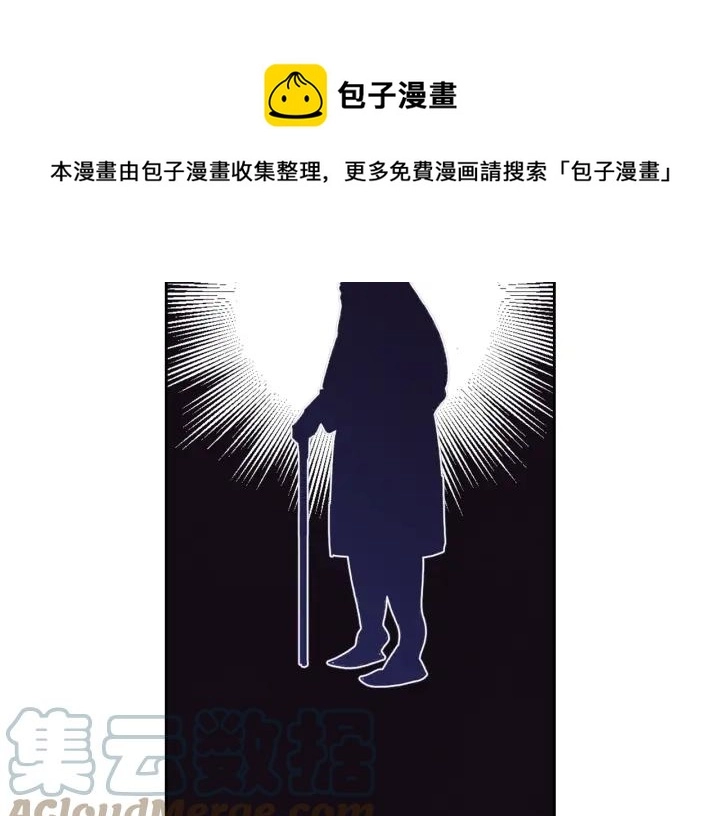 第137话 索吻被拒 第101页