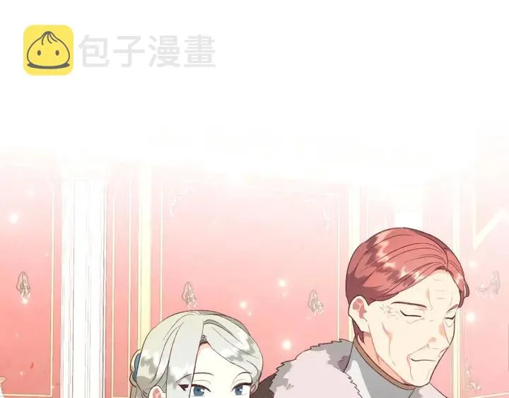 第137话 索吻被拒 第104页