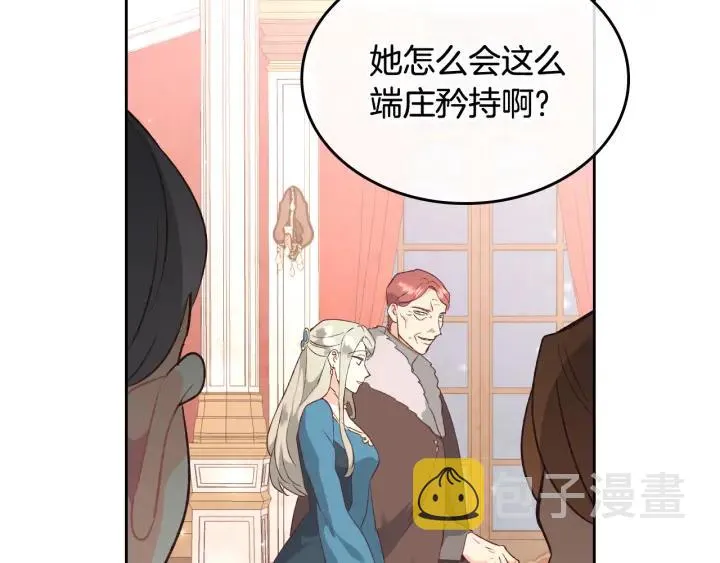 第137话 索吻被拒 第107页