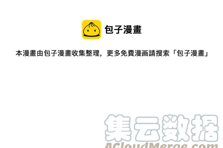 第137话 索吻被拒 第125页