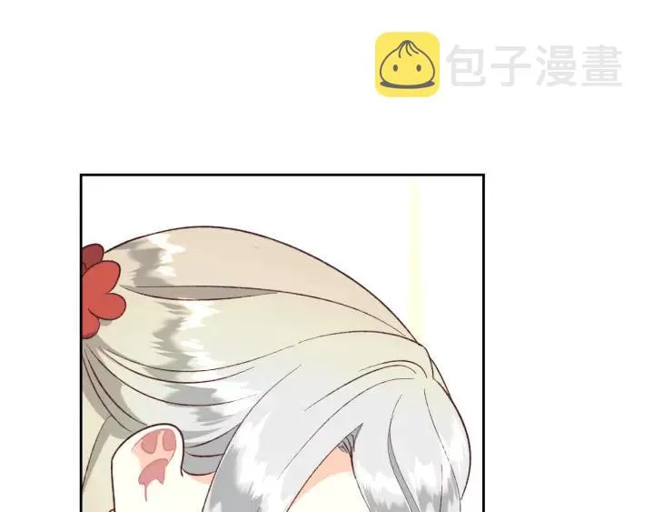 第137话 索吻被拒 第127页