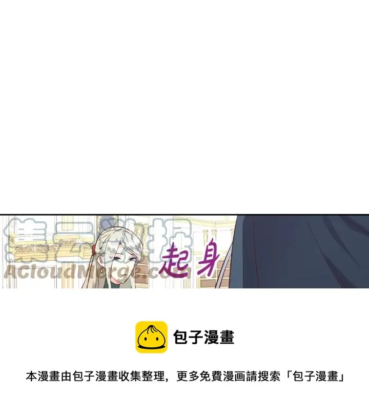 第137话 索吻被拒 第129页