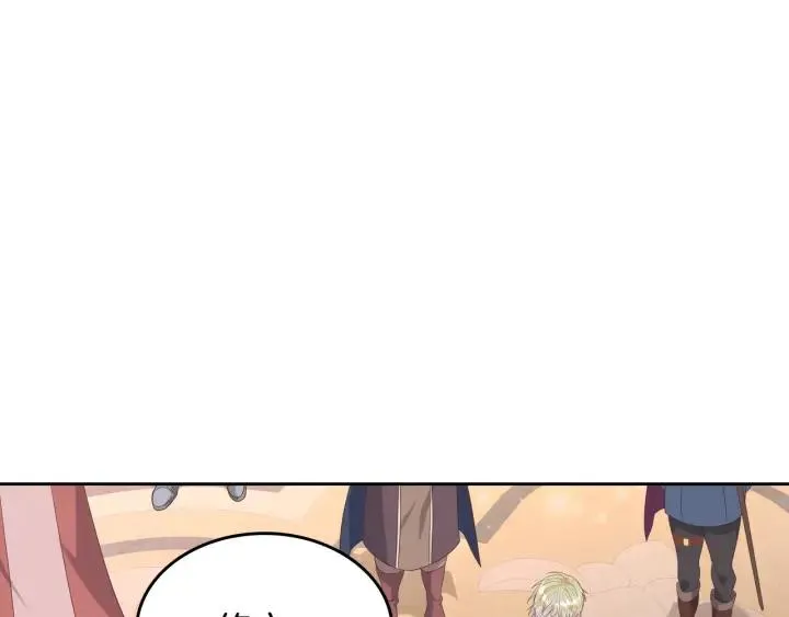 第136话 朋友 第4页