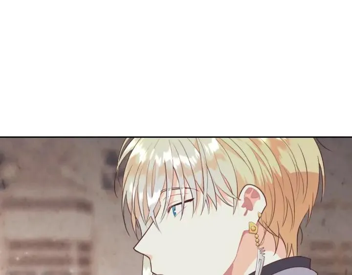 第136话 朋友 第8页