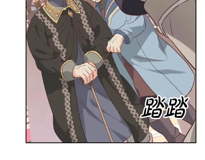 第136话 朋友 第18页