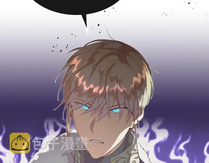 第136话 朋友 第20页