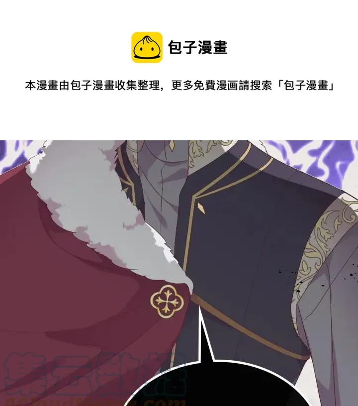 第136话 朋友 第21页