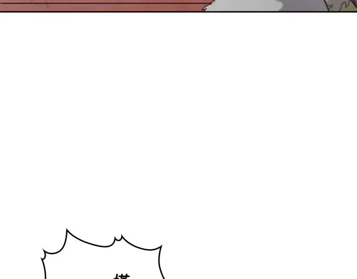 第136话 朋友 第27页