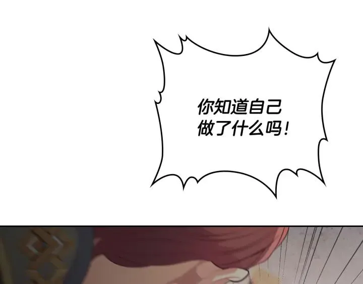 第136话 朋友 第30页