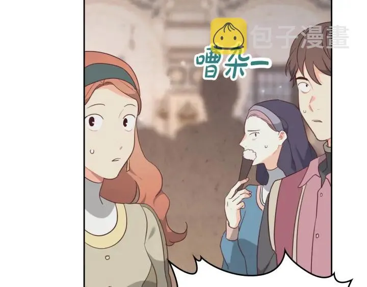 第136话 朋友 第40页
