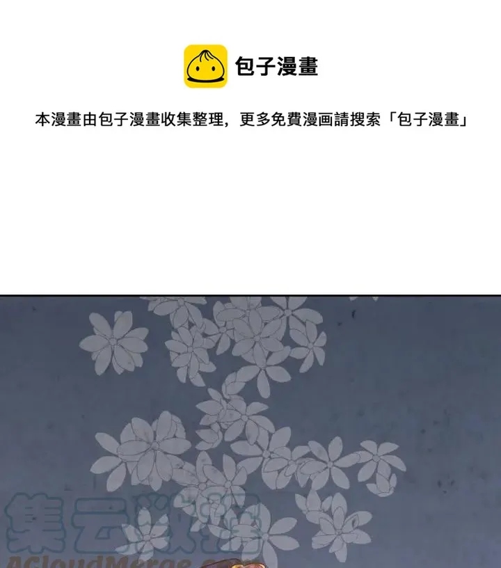 第136话 朋友 第45页