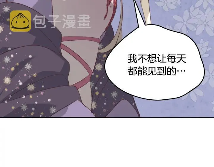 第136话 朋友 第47页