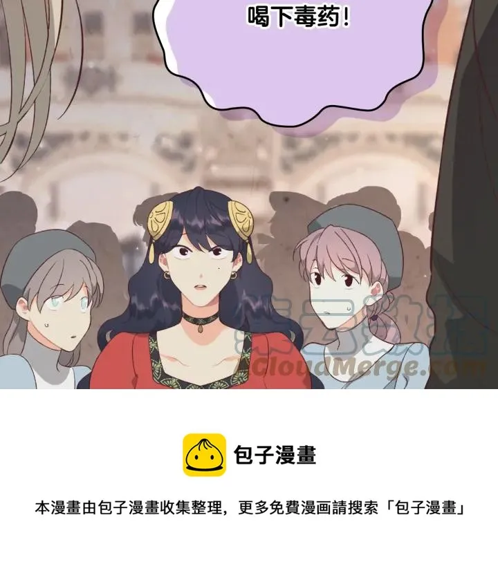 第136话 朋友 第49页