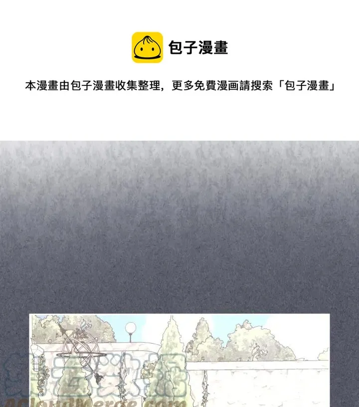 第136话 朋友 第53页