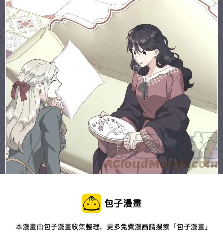 第136话 朋友 第57页