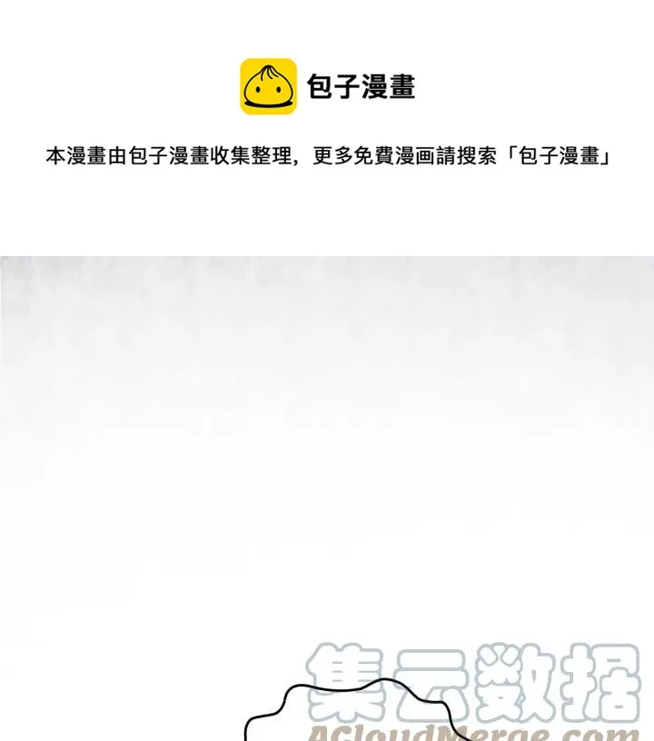 第136话 朋友 第61页