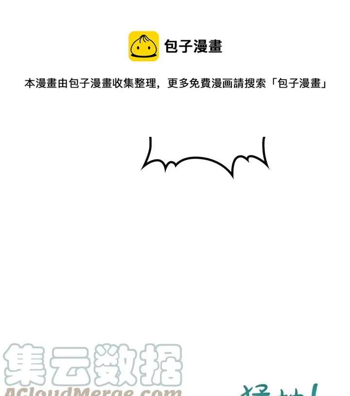 第136话 朋友 第65页