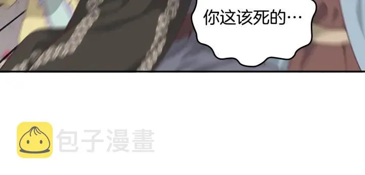 第136话 朋友 第67页