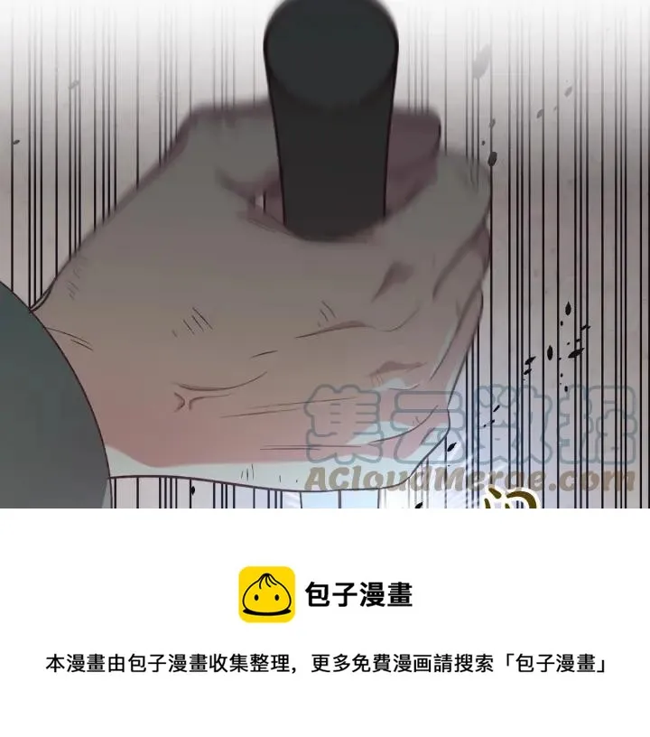 第136话 朋友 第69页