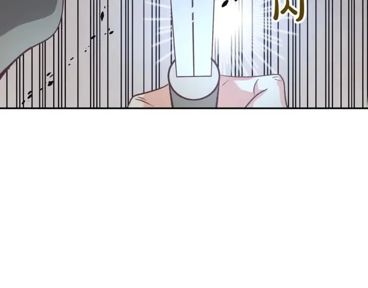 第136话 朋友 第70页