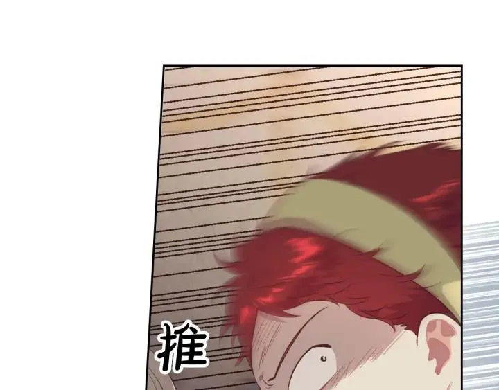 第136话 朋友 第71页