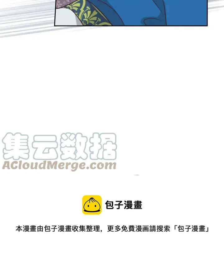 第136话 朋友 第73页