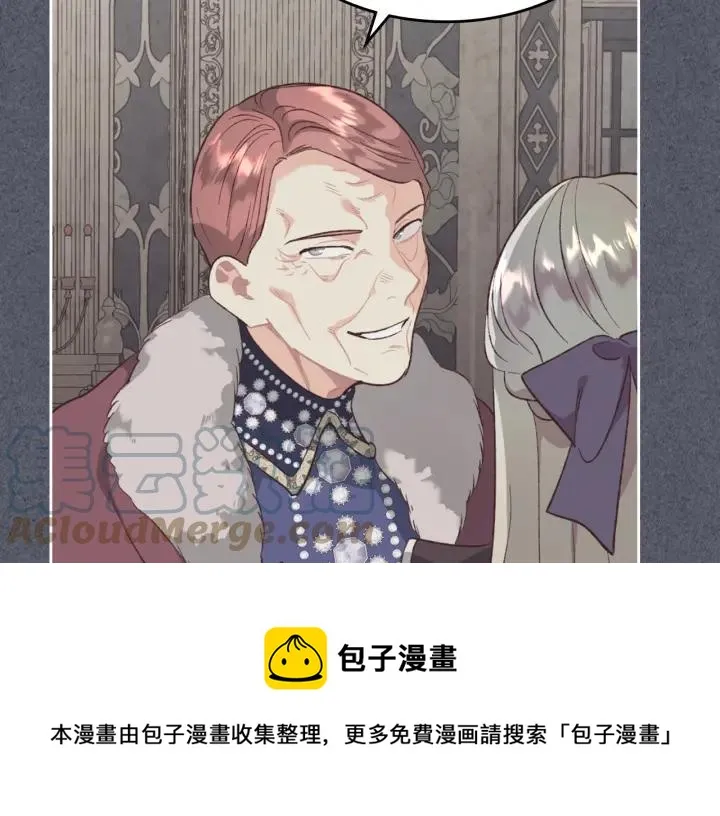 第136话 朋友 第81页