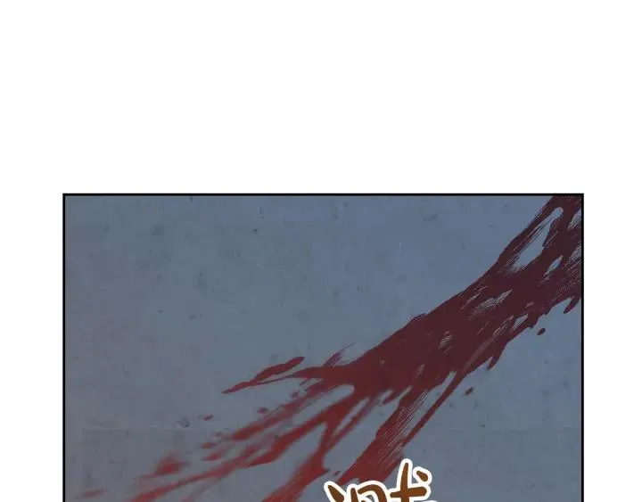 第136话 朋友 第86页