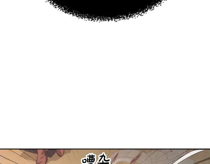 第136话 朋友 第88页