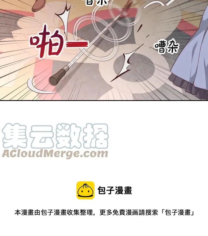 第136话 朋友 第89页