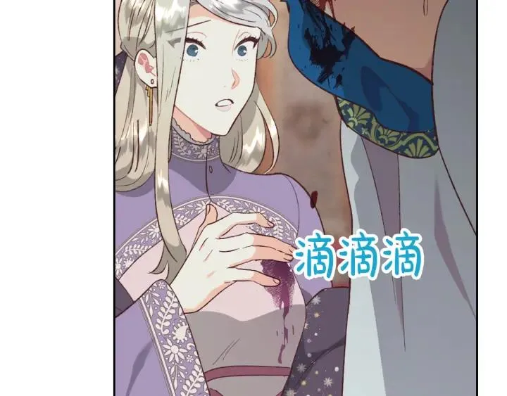 第136话 朋友 第92页