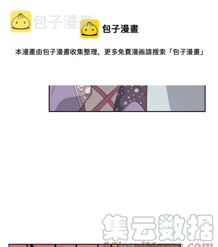 第136话 朋友 第93页