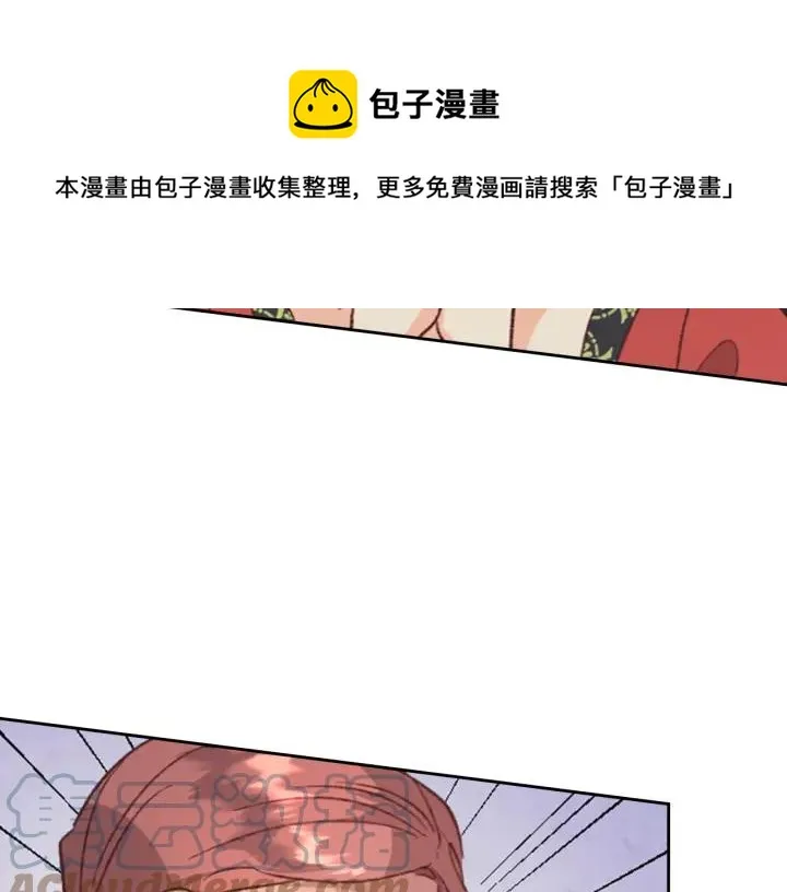 第136话 朋友 第97页