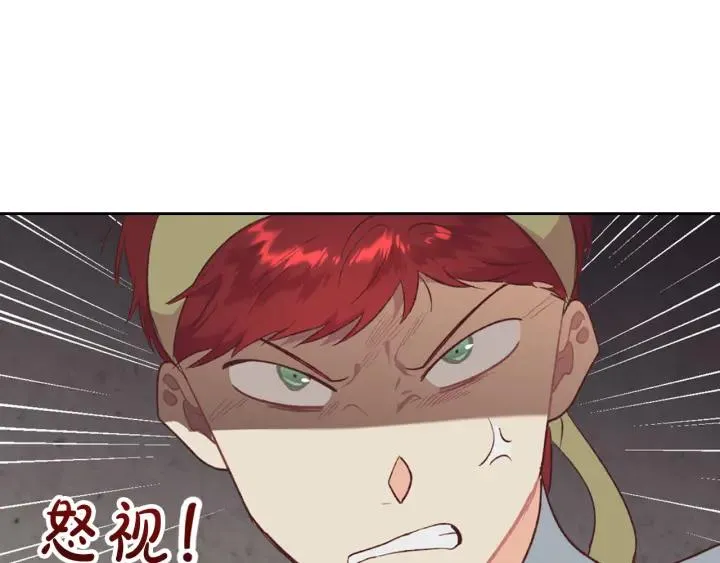 第136话 朋友 第103页