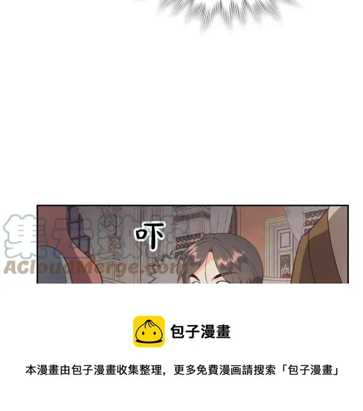 第136话 朋友 第105页