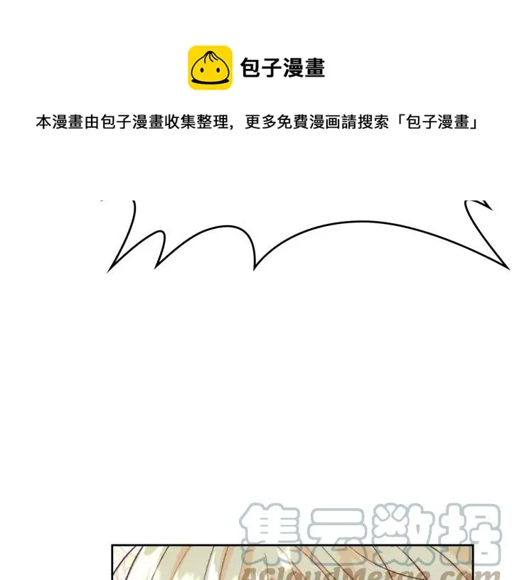 第136话 朋友 第113页