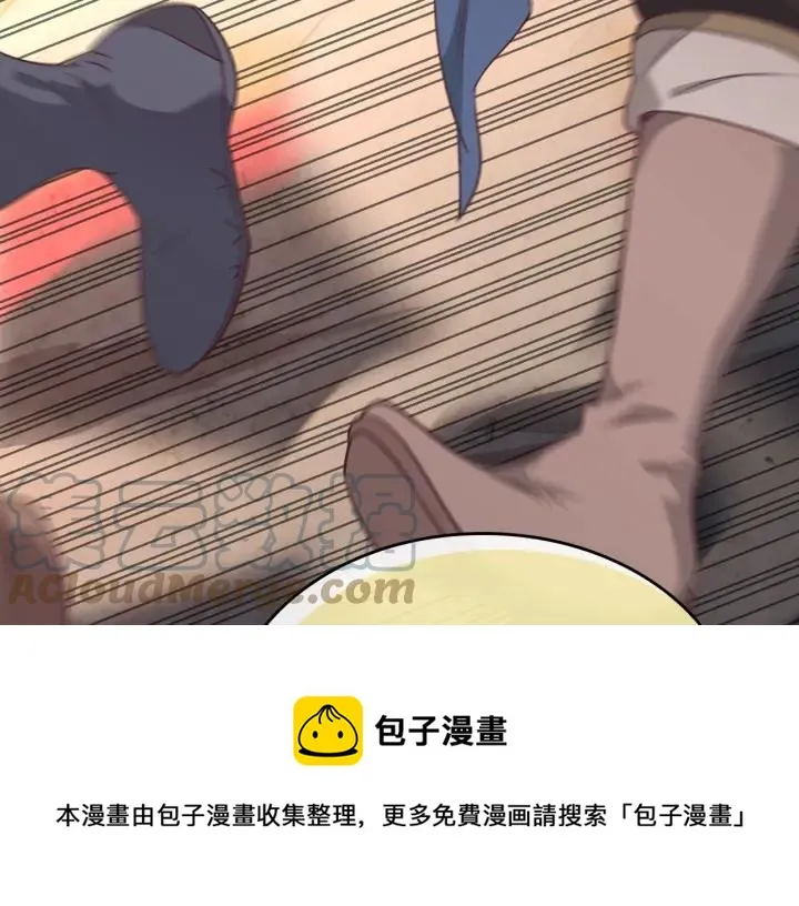 第136话 朋友 第117页