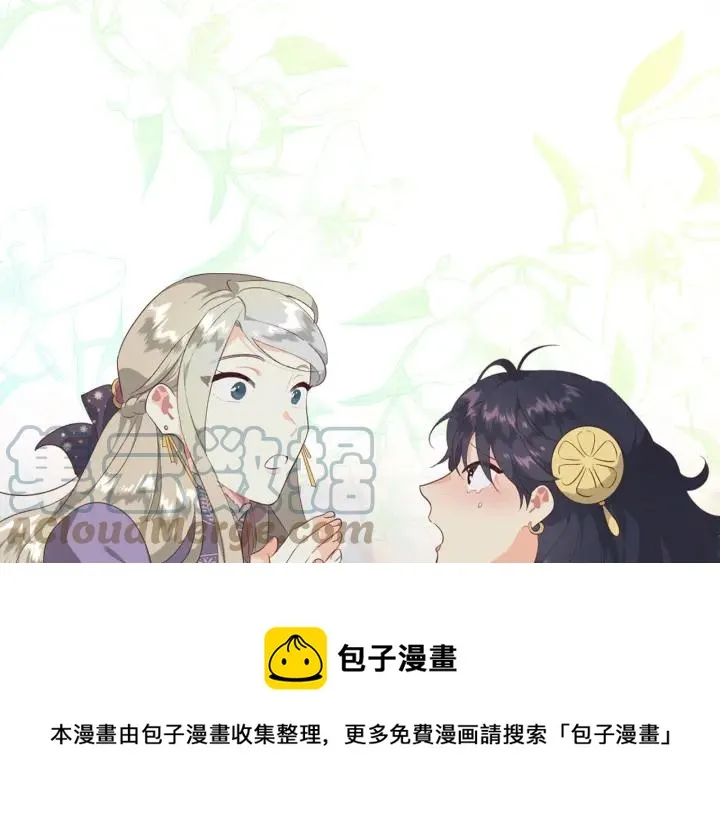 第136话 朋友 第125页