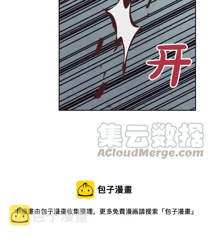 第136话 朋友 第133页
